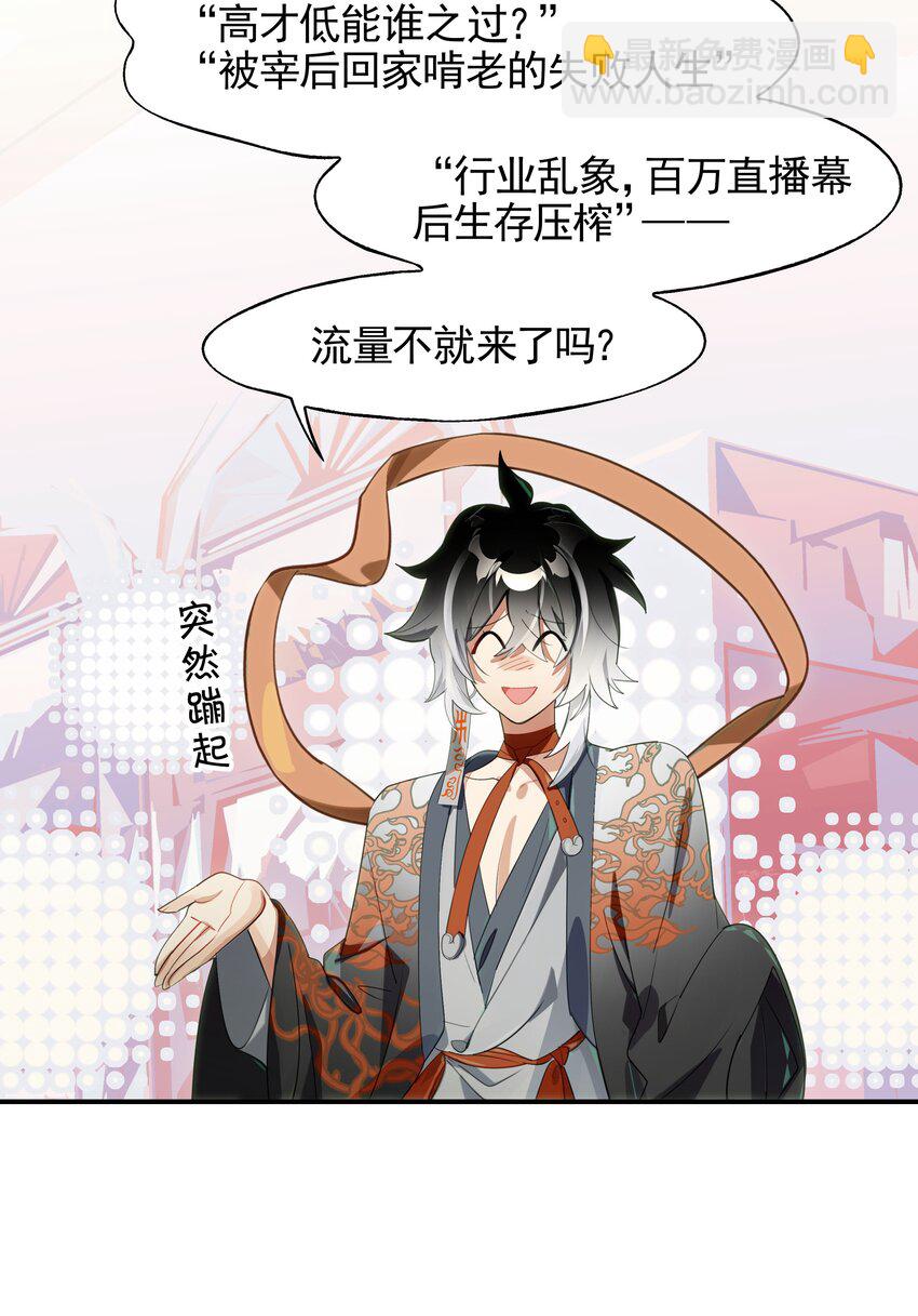 023 咖啡哪有人生苦(1/2)-第26话