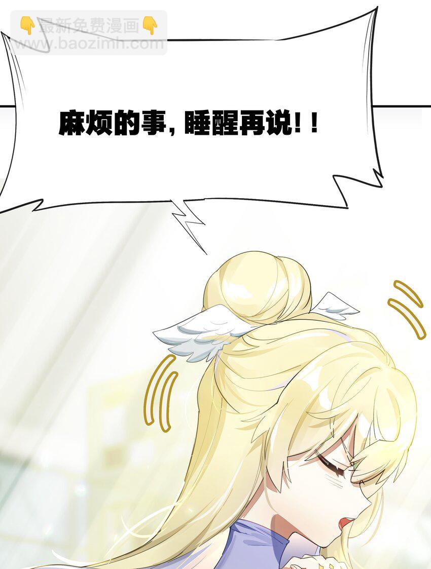 023 咖啡哪有人生苦(1/2)-第26话