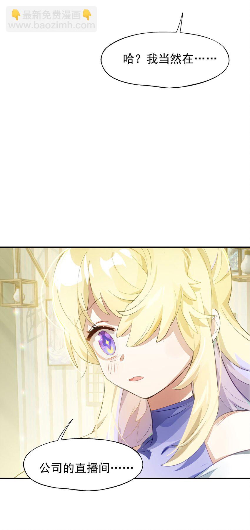 023 咖啡哪有人生苦(1/2)-第26话