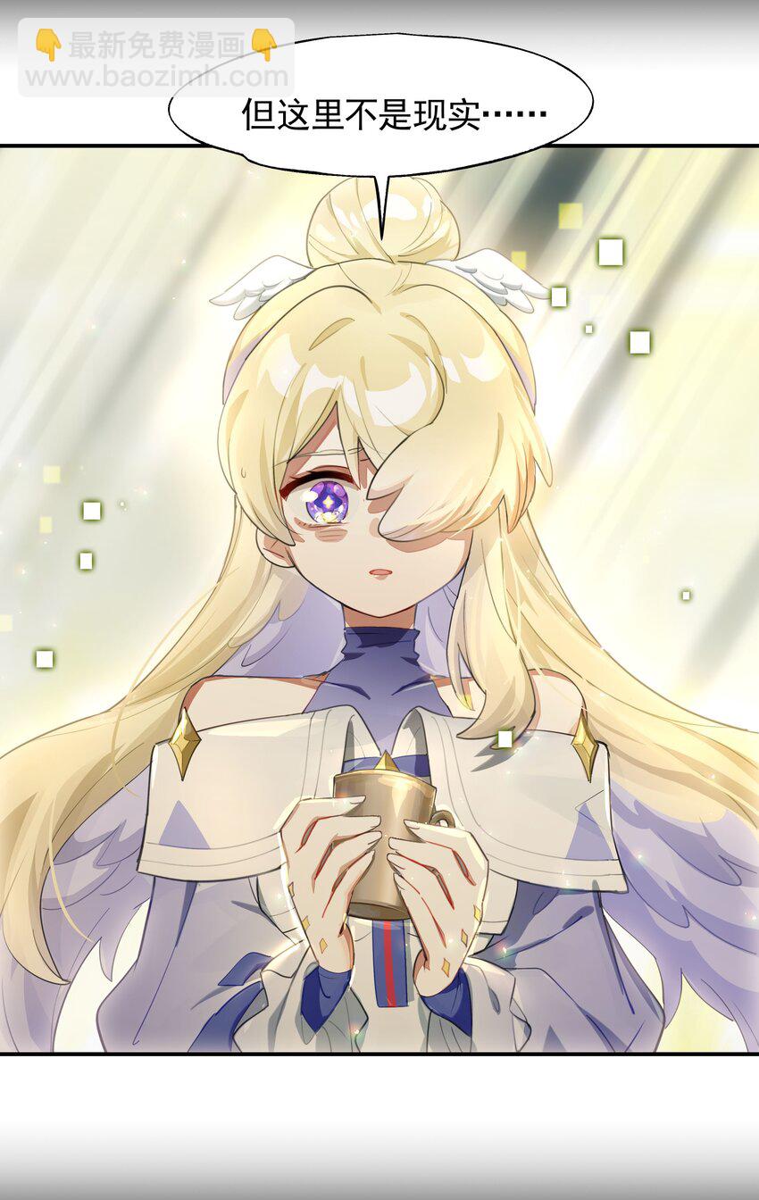 023 咖啡哪有人生苦(1/2)-第26话