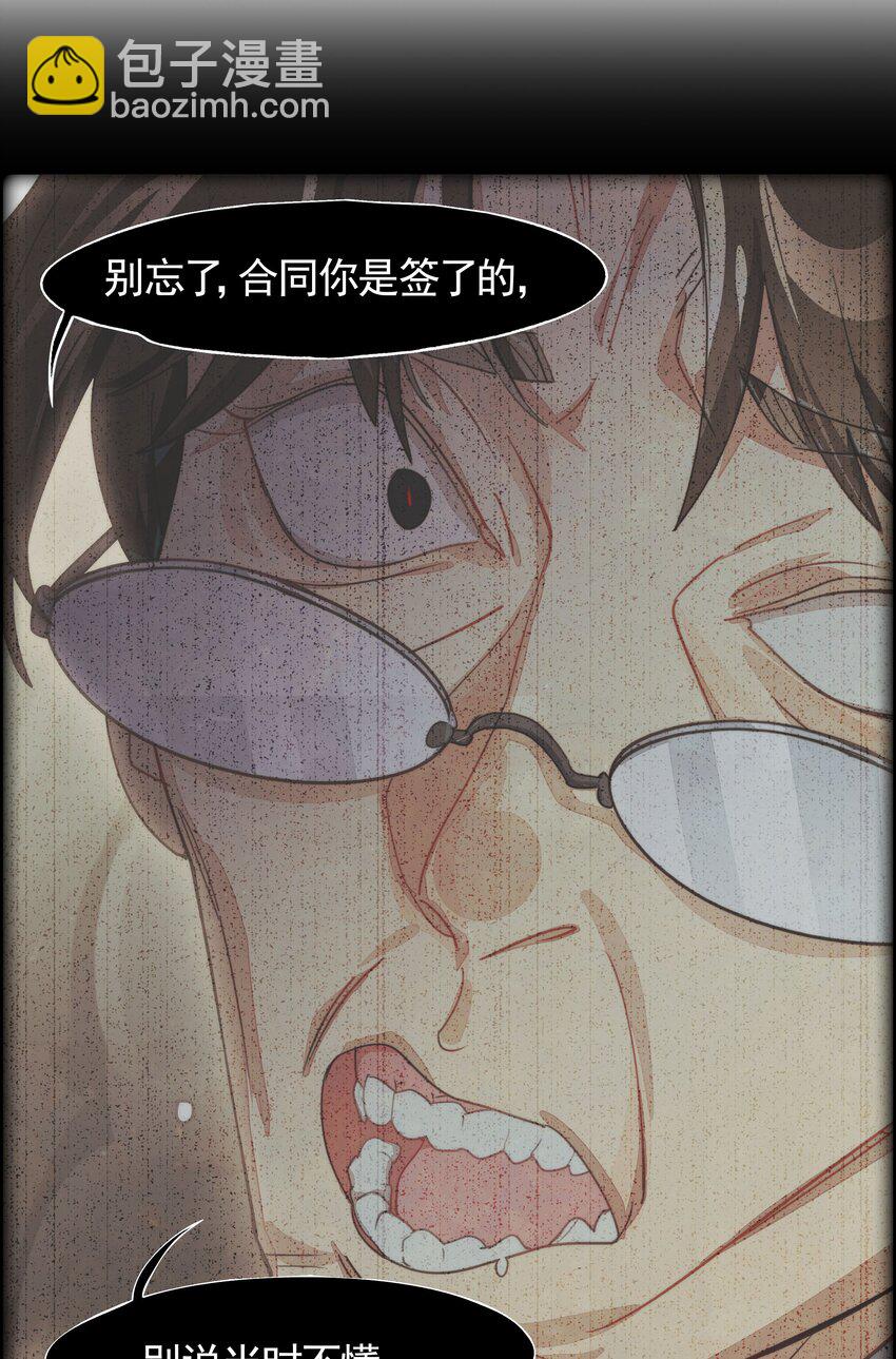 023 咖啡哪有人生苦(1/2)-第26话