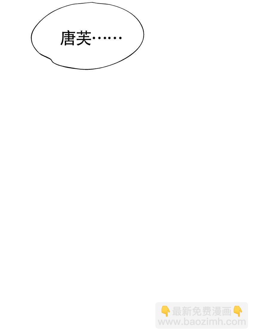 024 晚安，好梦(1/2)-第28话