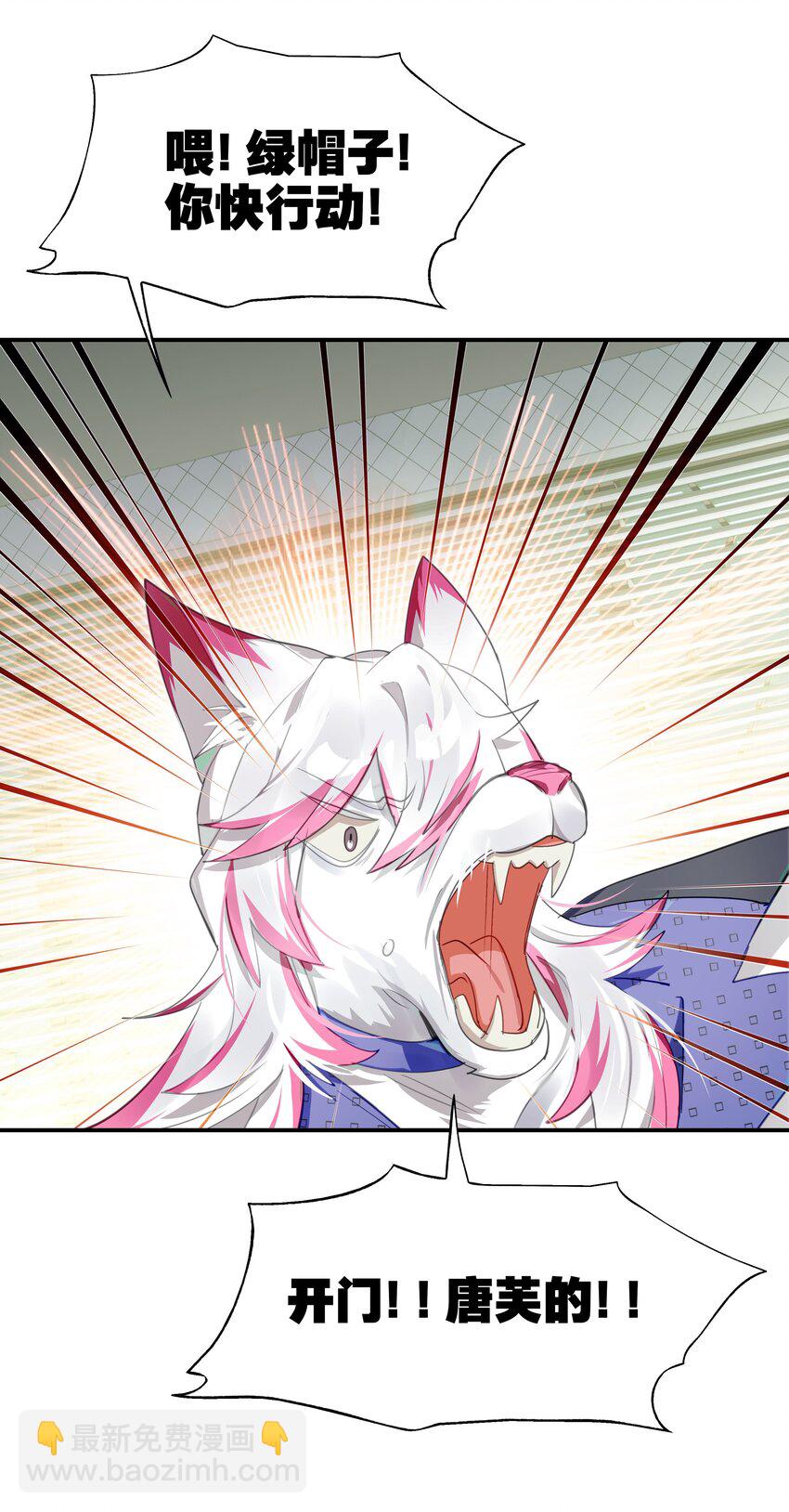 024 晚安，好梦(1/2)-第28话