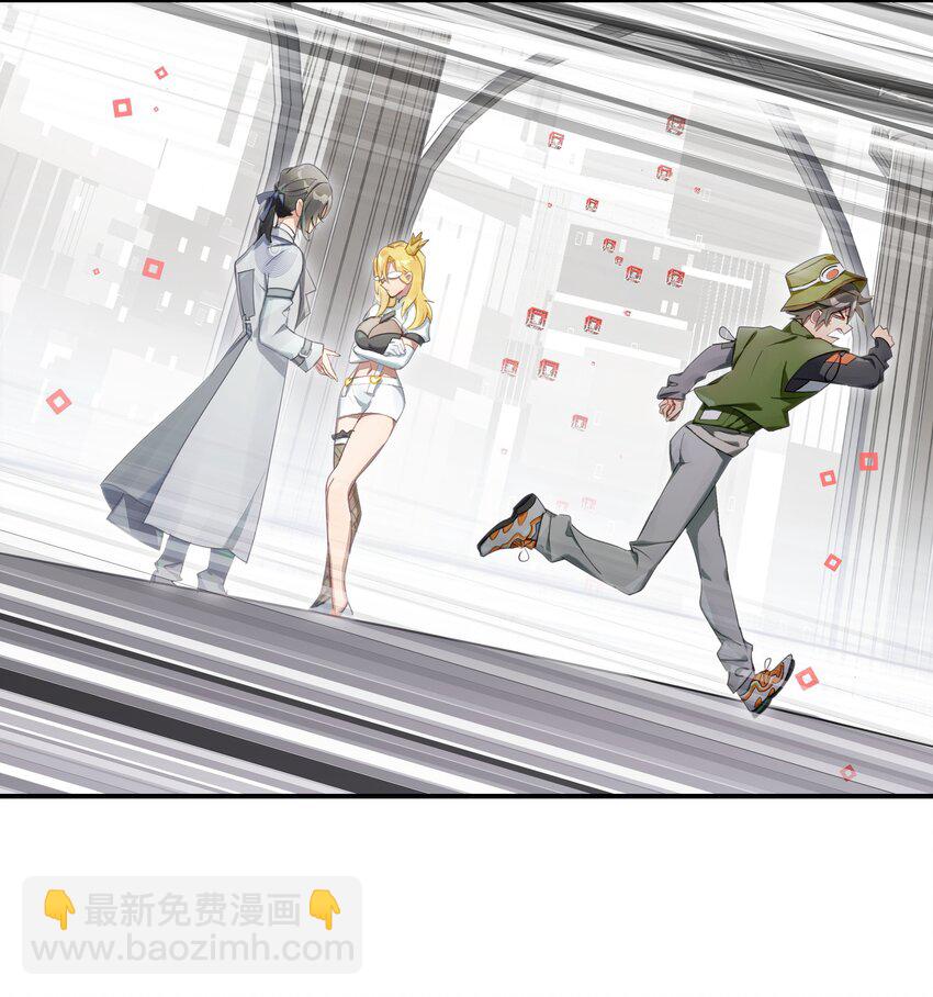 024 晚安，好梦(1/2)-第28话