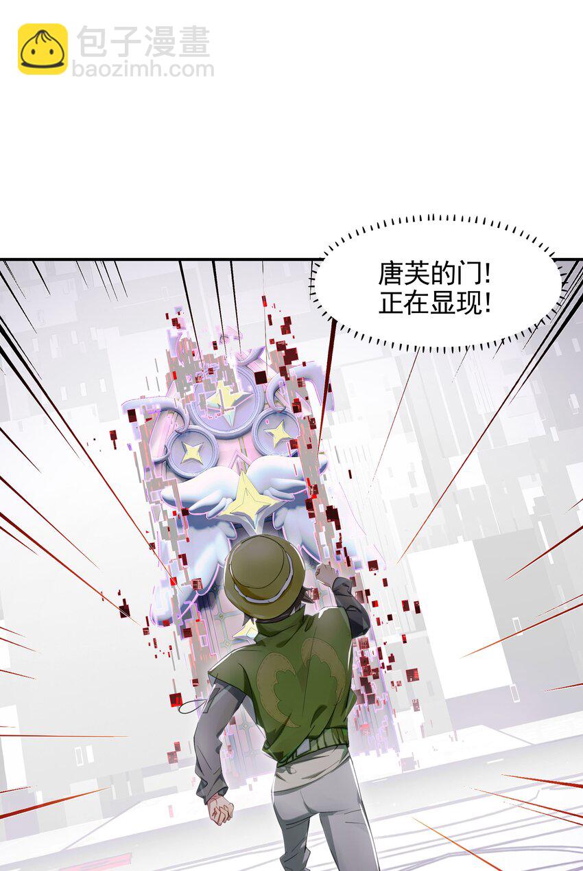 024 晚安，好梦(1/2)-第28话