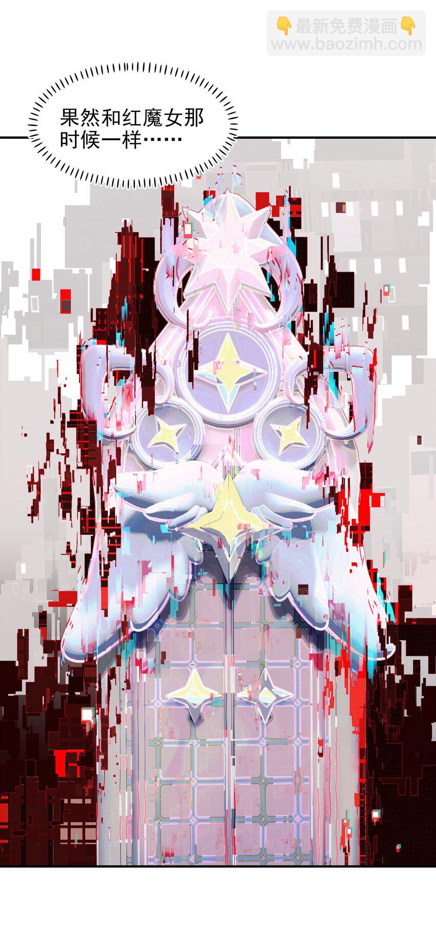 024 晚安，好梦(1/2)-第28话