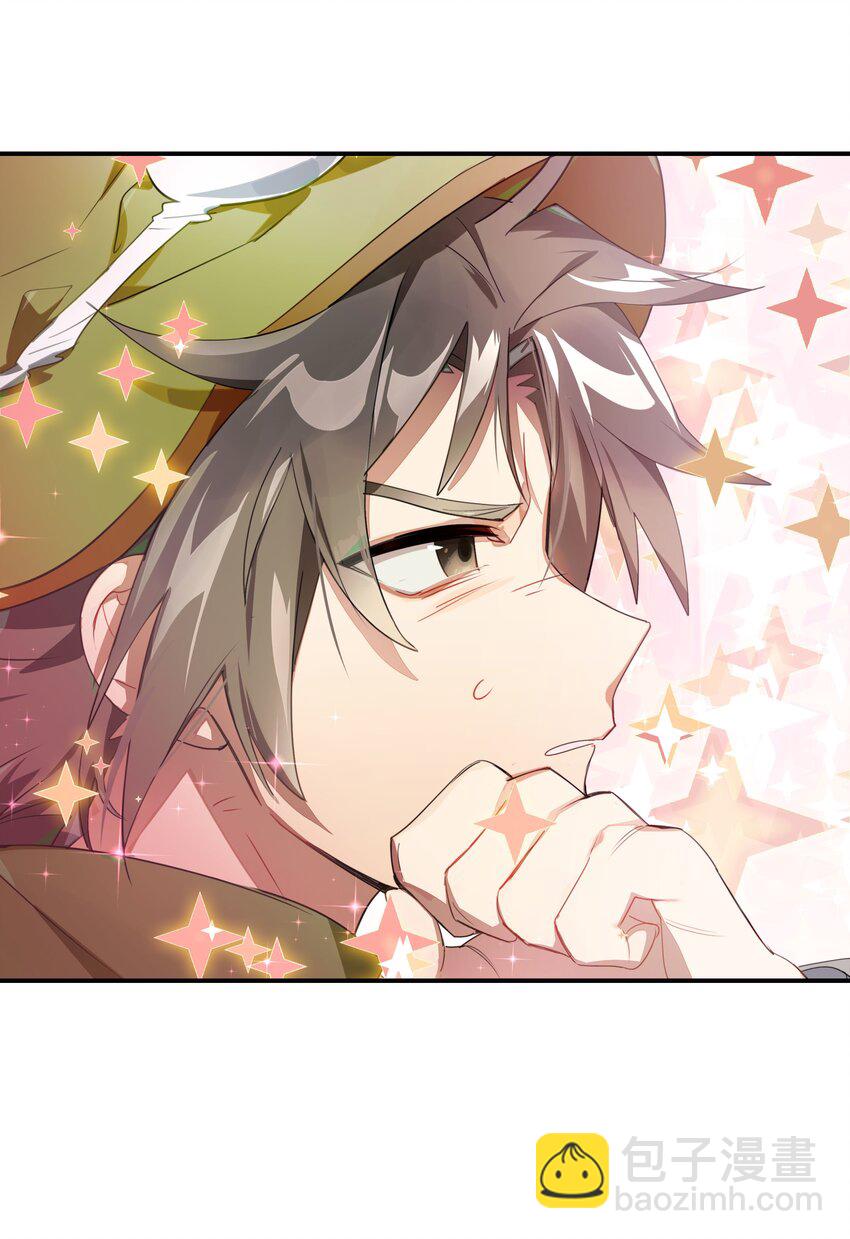 024 晚安，好梦(1/2)-第28话