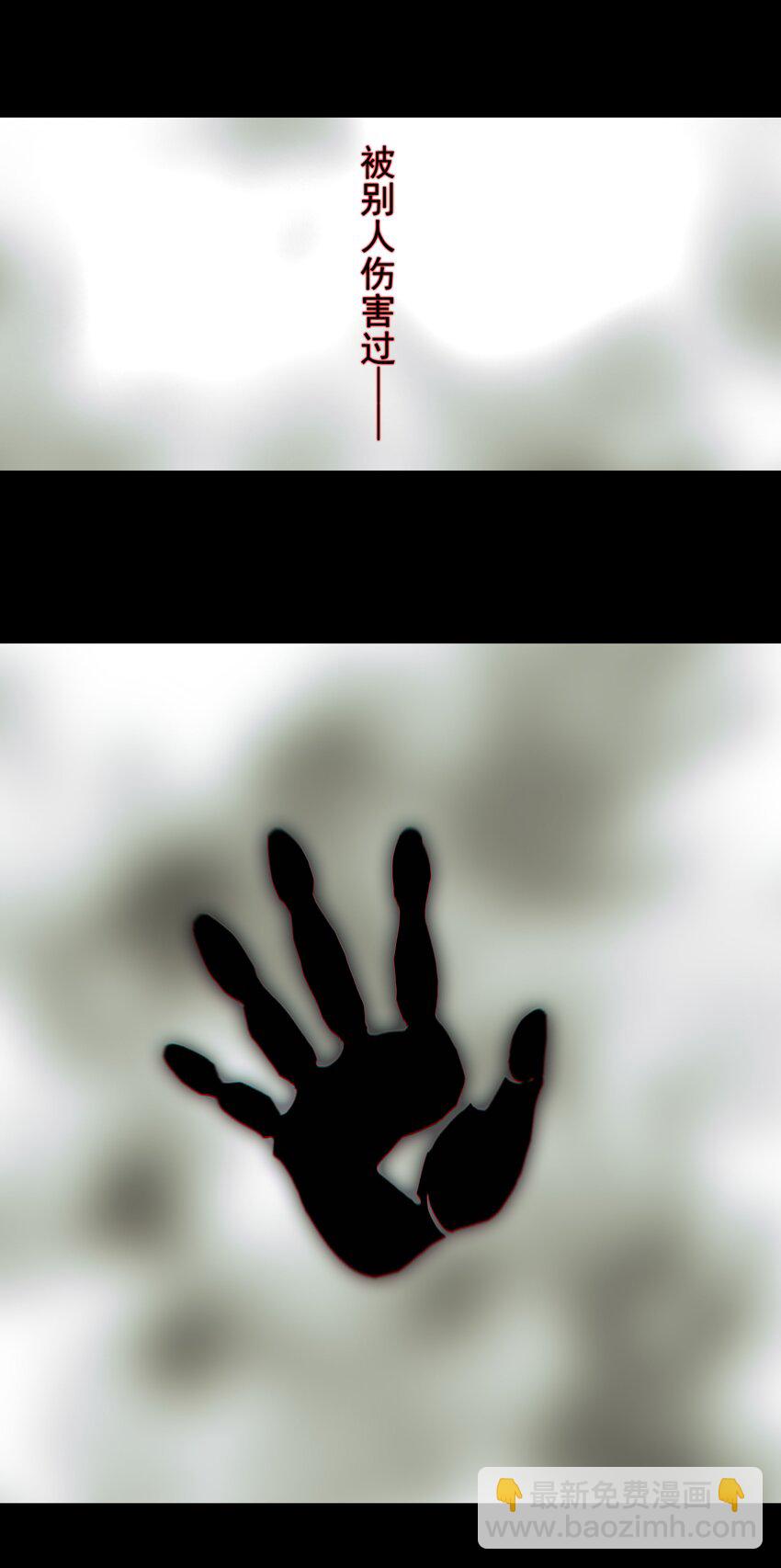 024 晚安，好梦(1/2)-第28话