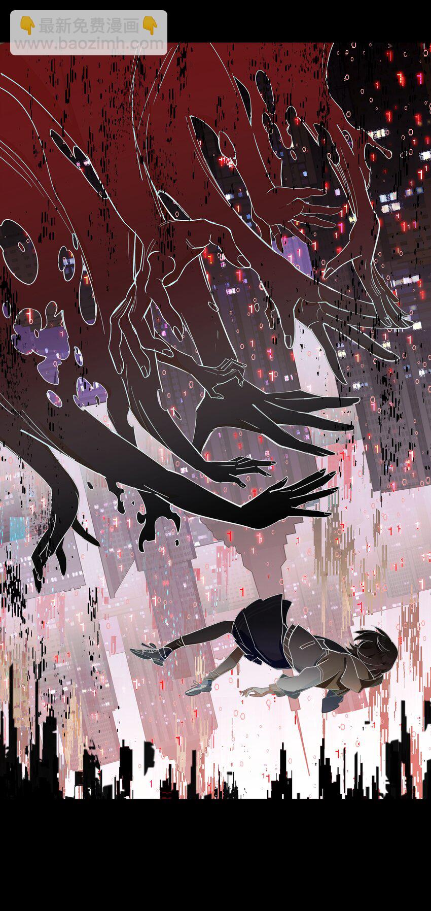 024 晚安，好梦(1/2)-第28话