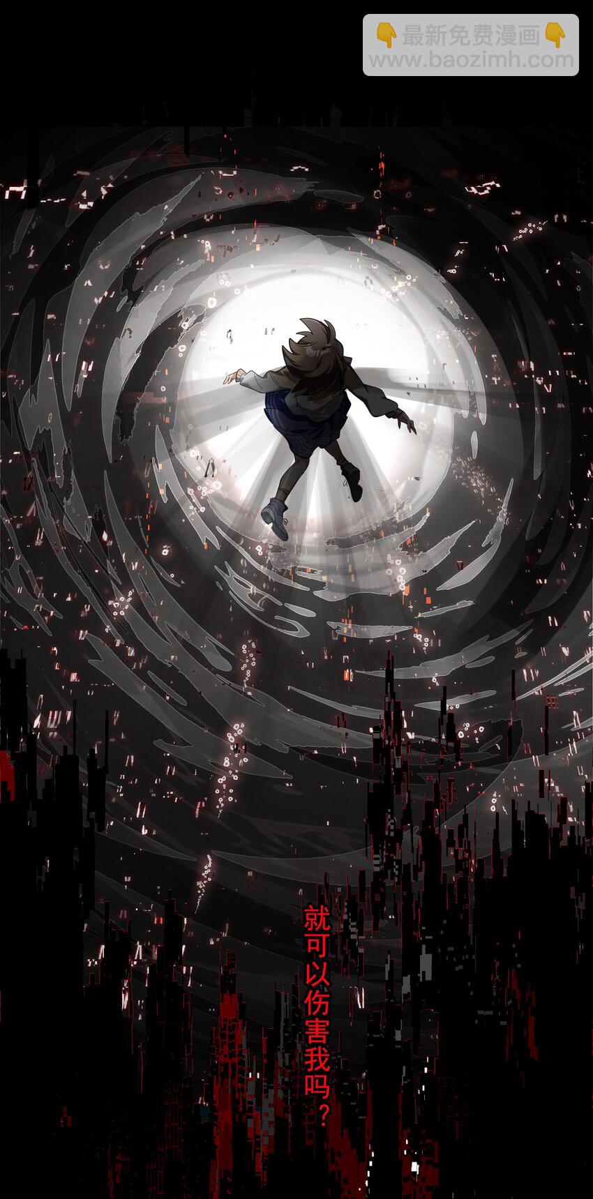 024 晚安，好梦(1/2)-第28话