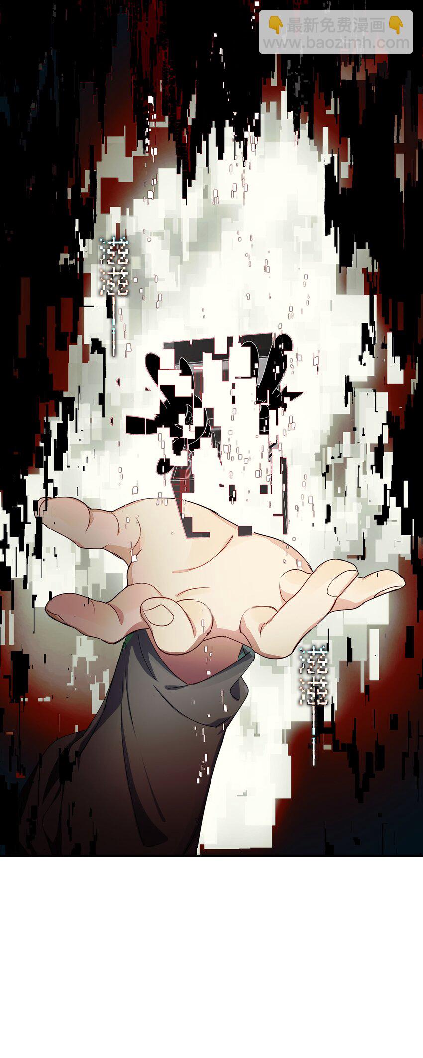 024 晚安，好梦(1/2)-第28话