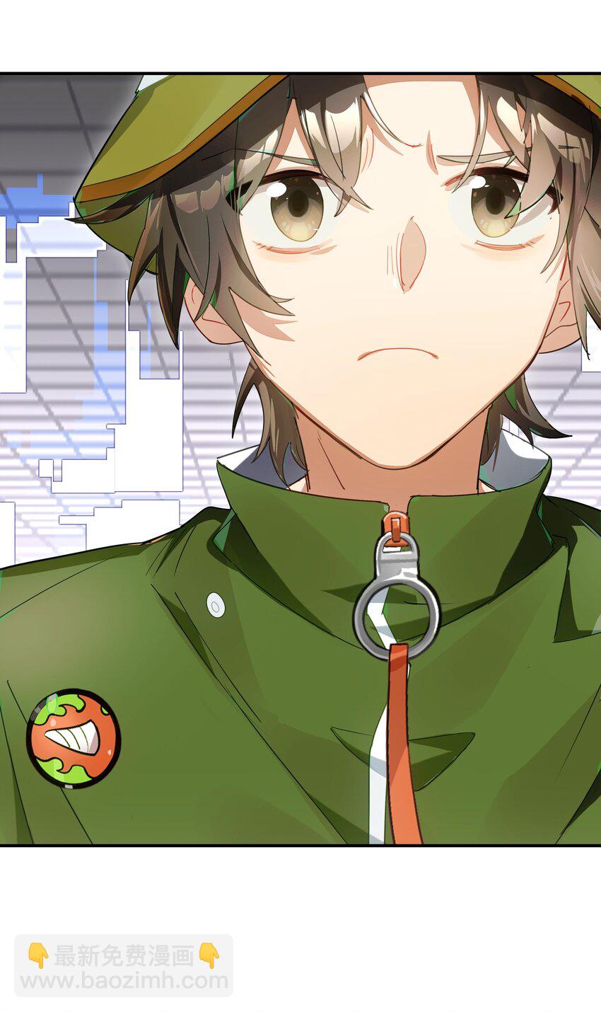 024 晚安，好梦(1/2)-第28话