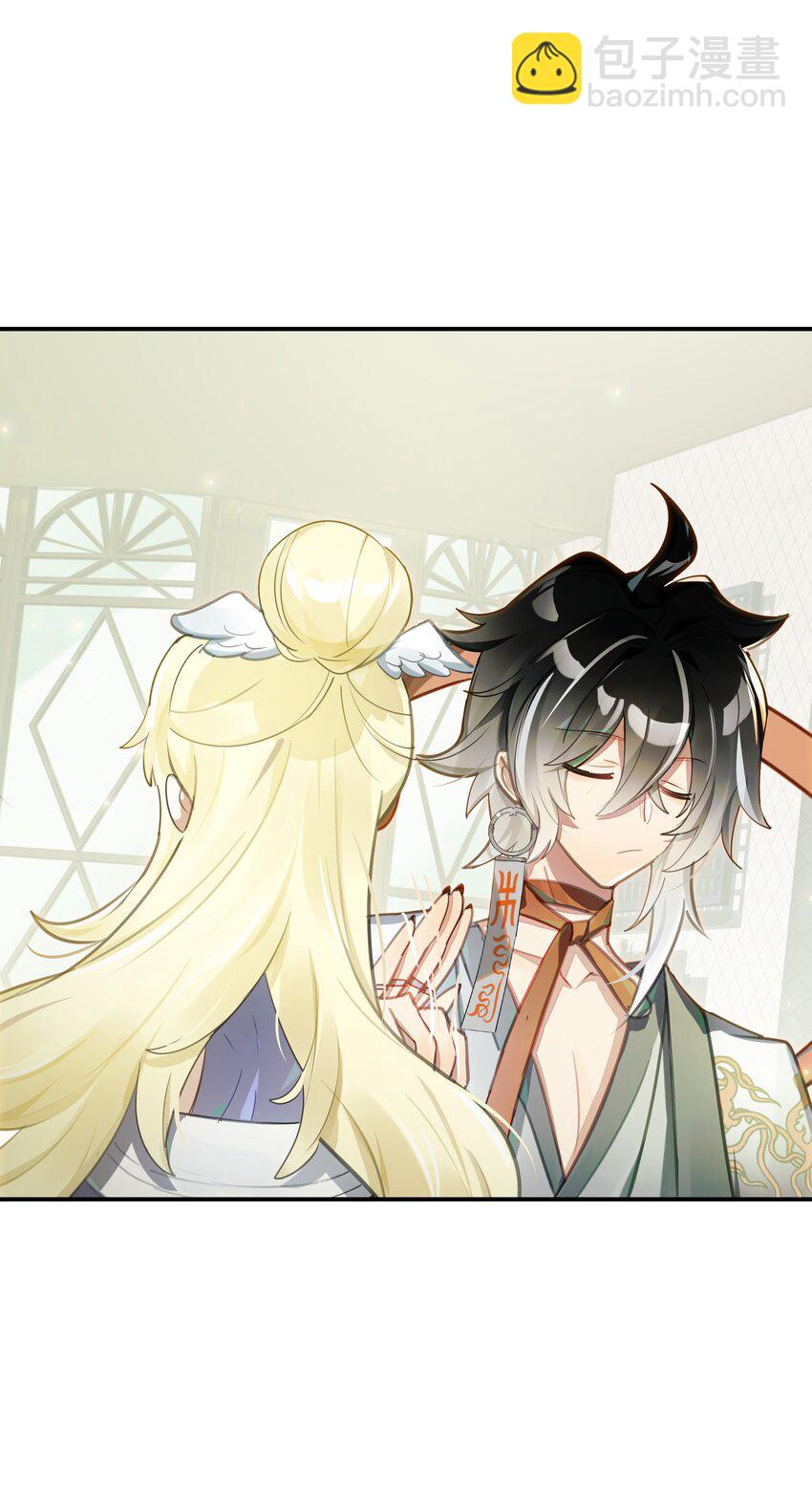 024 晚安，好梦(1/2)-第28话