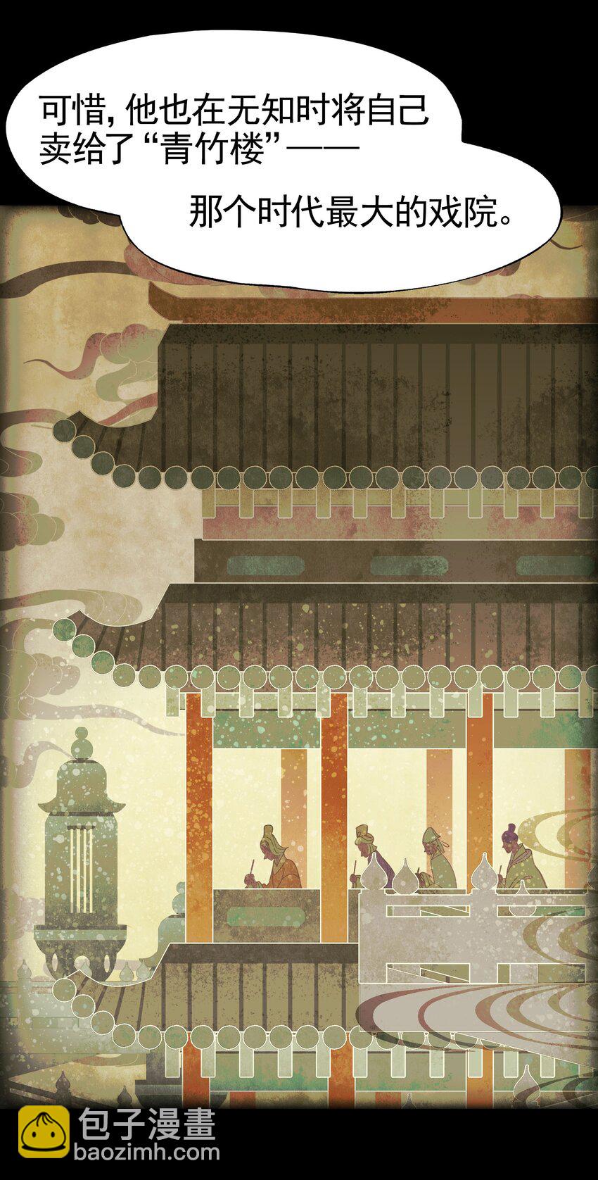 026 作家与看明白就真的很恐怖的故事(1/2)-第30话