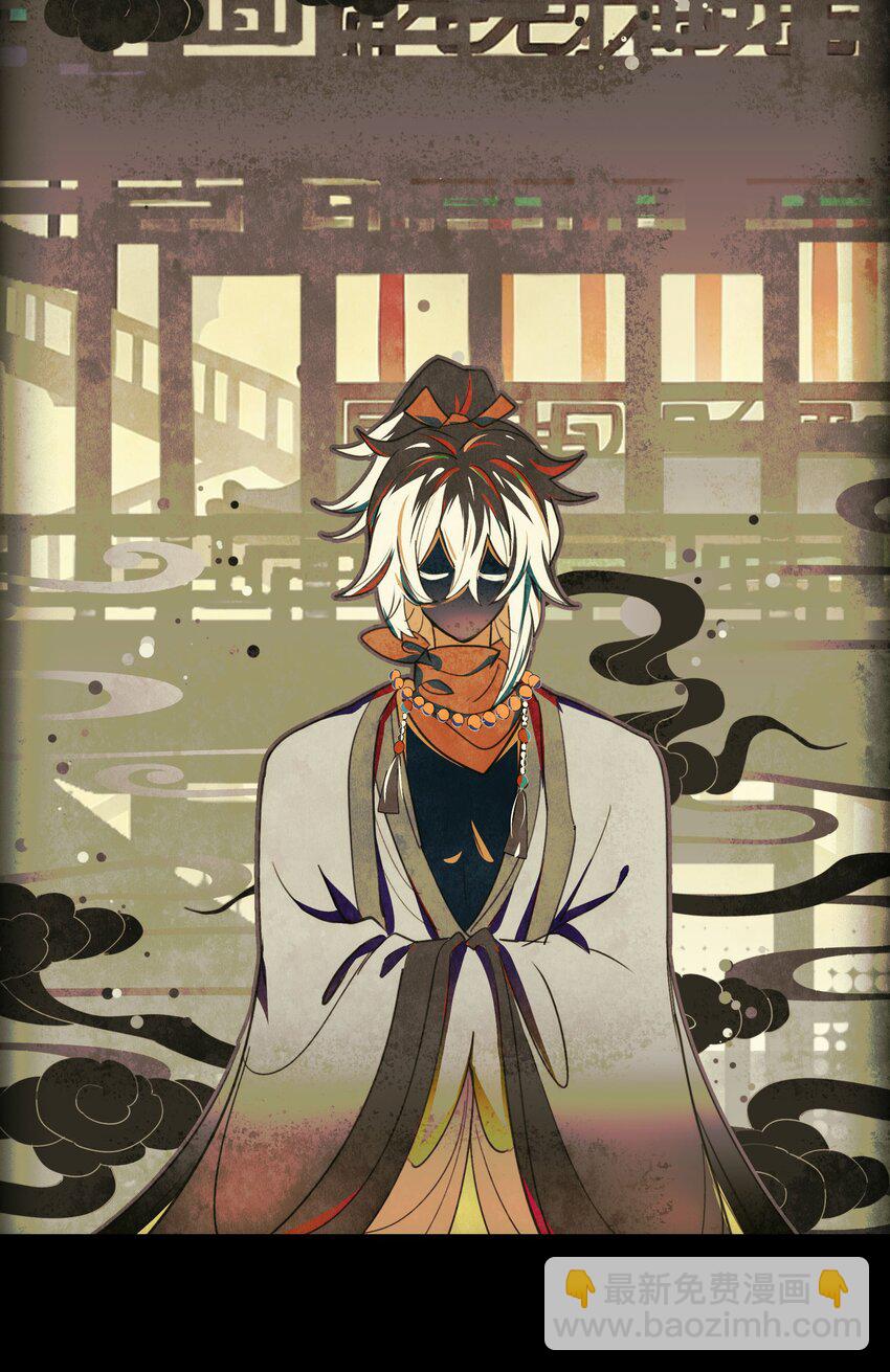 026 作家与看明白就真的很恐怖的故事(1/2)-第30话