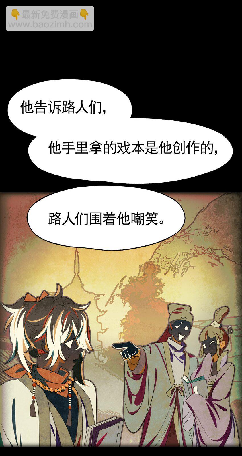 026 作家与看明白就真的很恐怖的故事(1/2)-第30话