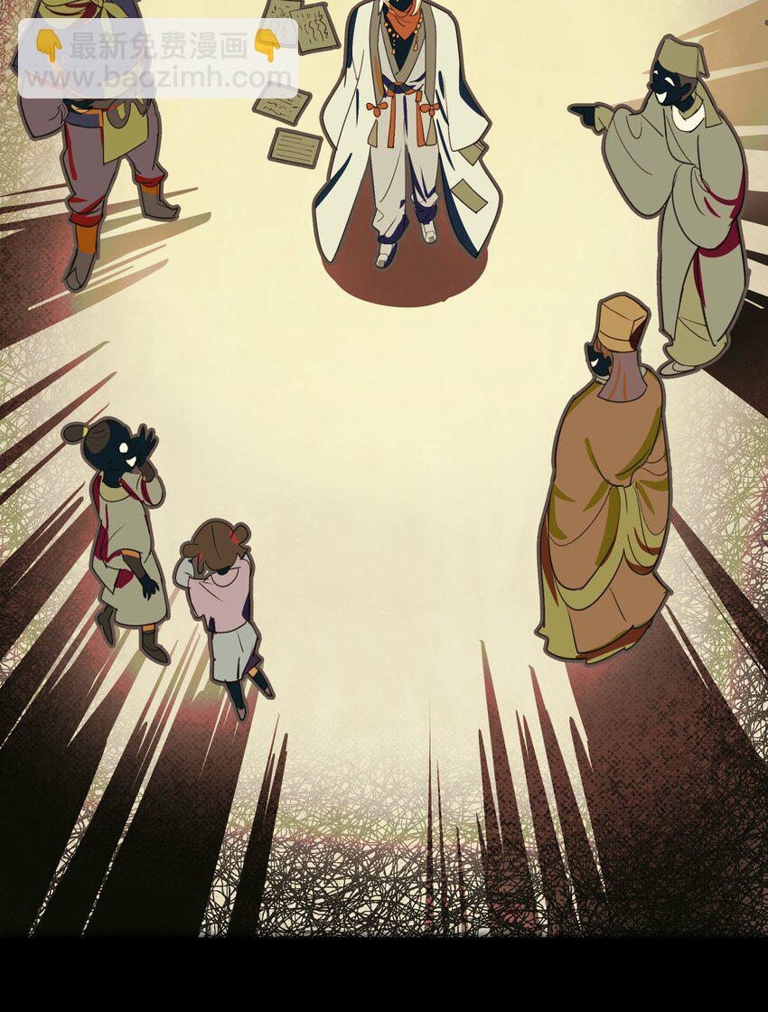 026 作家与看明白就真的很恐怖的故事(1/2)-第30话