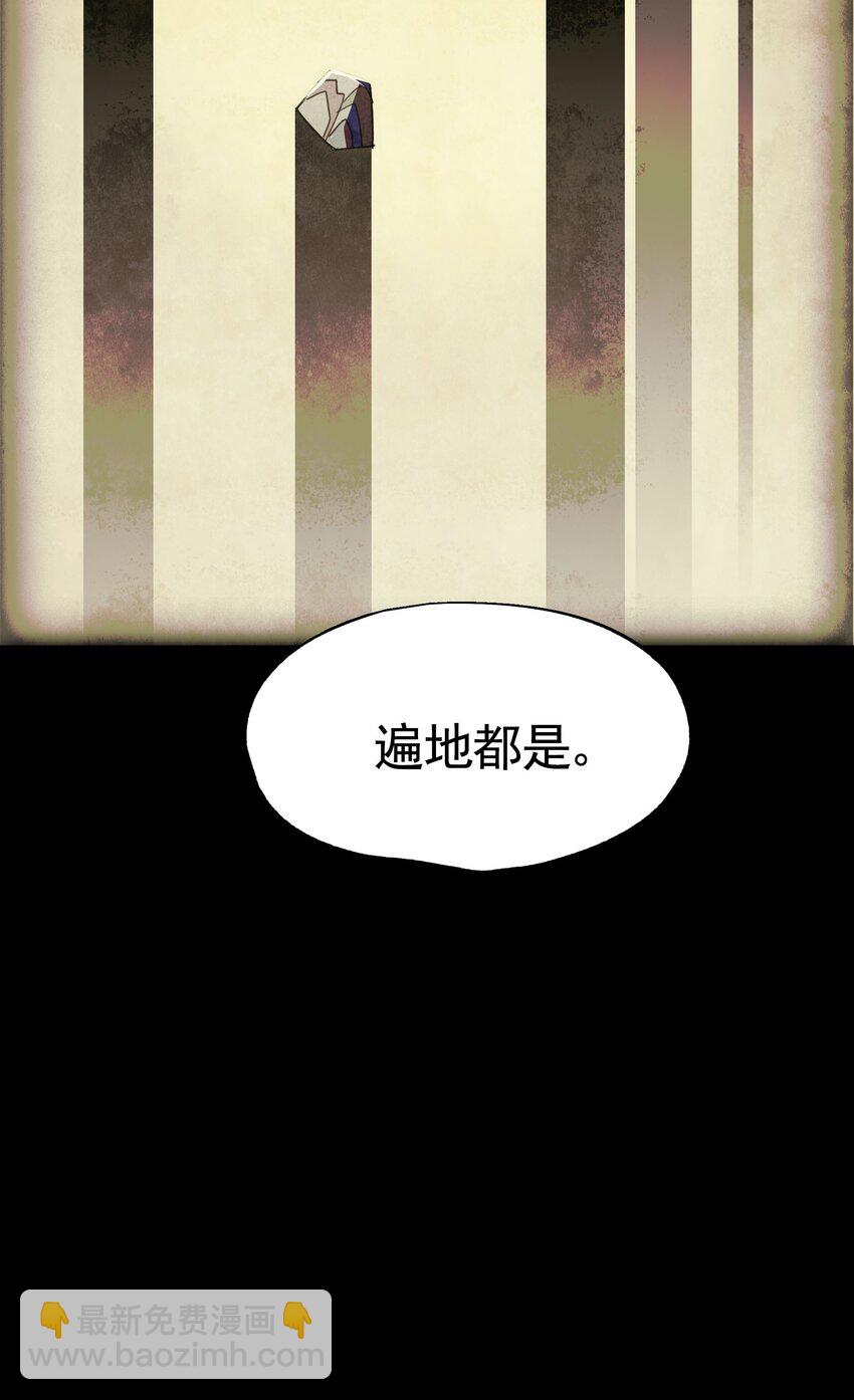 026 作家与看明白就真的很恐怖的故事(1/2)-第30话