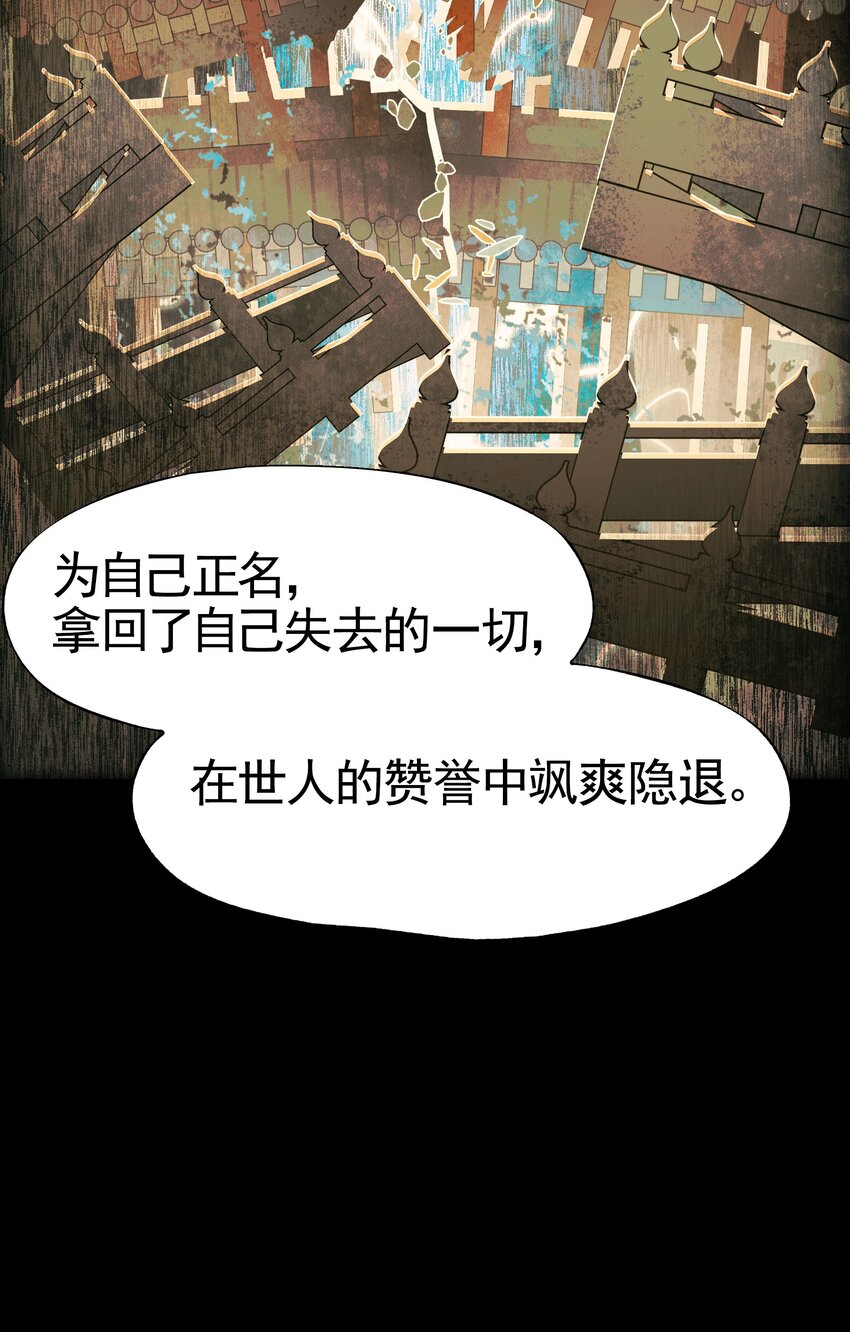 026 作家与看明白就真的很恐怖的故事(1/2)-第30话