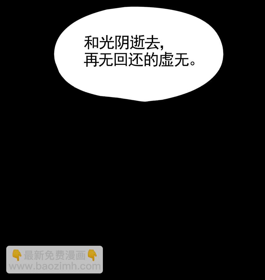 026 作家与看明白就真的很恐怖的故事(1/2)-第30话