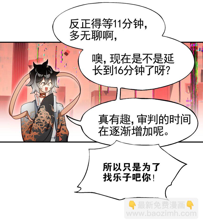 026 作家与看明白就真的很恐怖的故事(1/2)-第30话