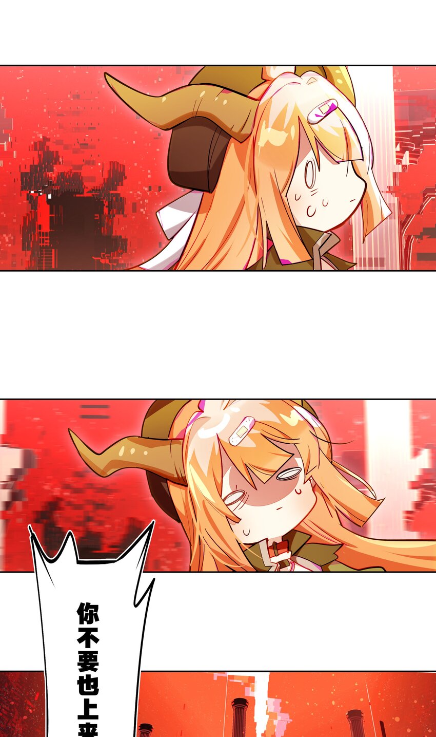 003 好像被卷入要命的线上剧本杀？(1/2)-第4话