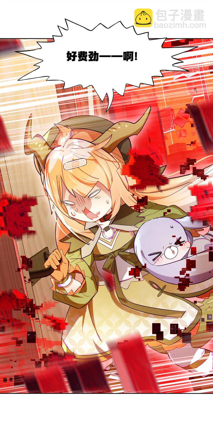 003 好像被卷入要命的线上剧本杀？(1/2)-第4话