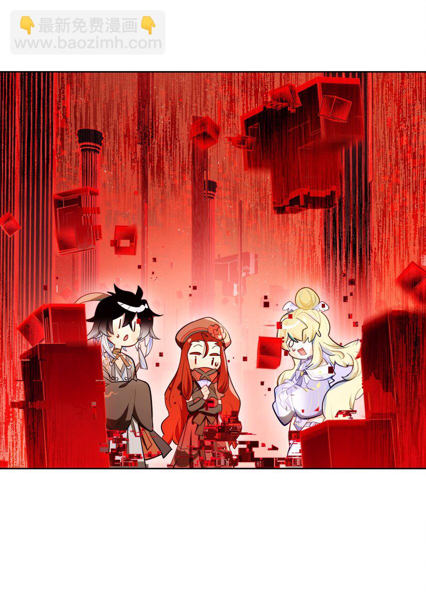 003 好像被卷入要命的线上剧本杀？(1/2)-第4话