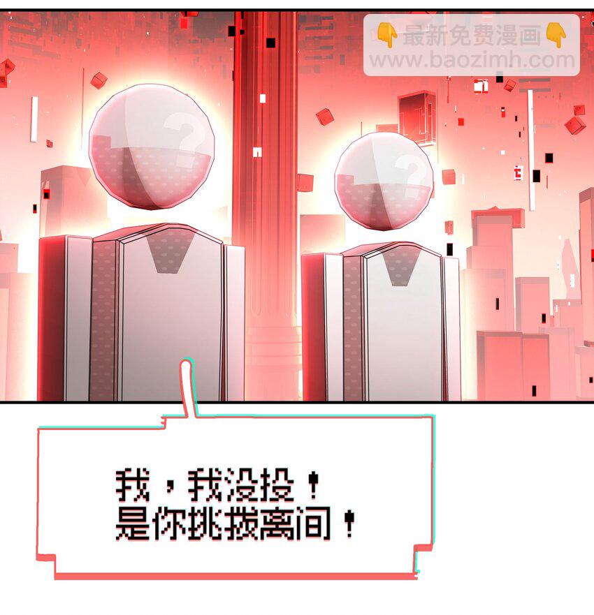 27 为了应对搞事情的观众，他竟被迫营业？！(1/2)-第32话