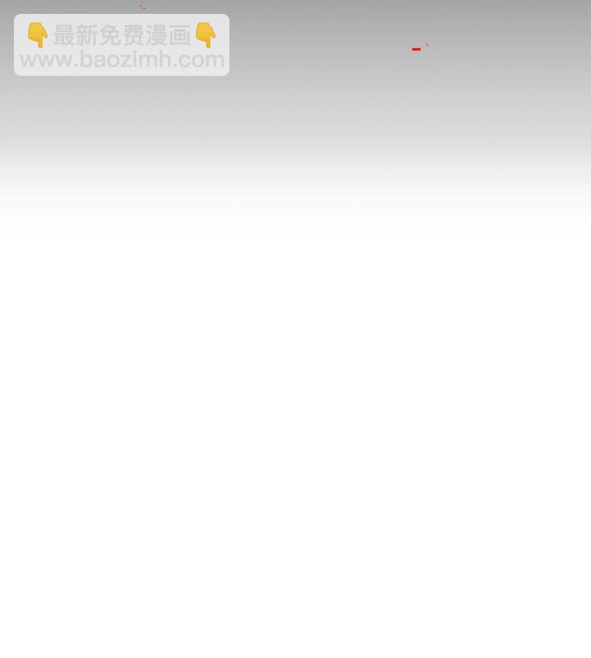 27 为了应对搞事情的观众，他竟被迫营业？！(1/2)-第32话