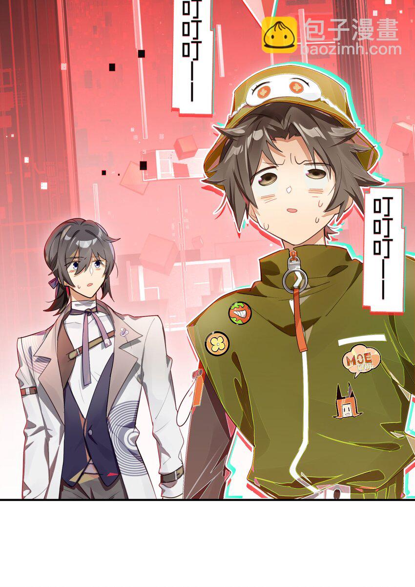 27 为了应对搞事情的观众，他竟被迫营业？！(1/2)-第32话