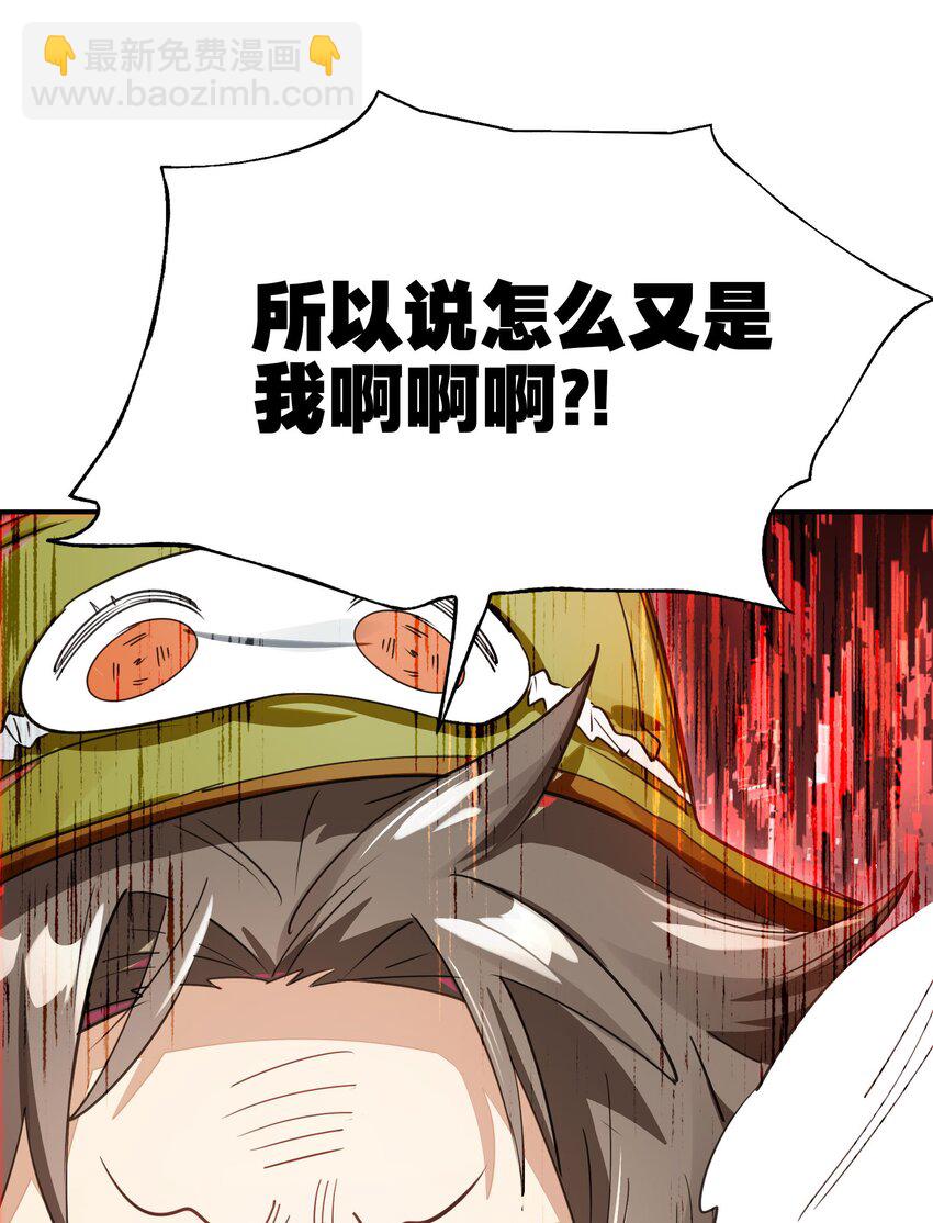 27 为了应对搞事情的观众，他竟被迫营业？！(1/2)-第32话