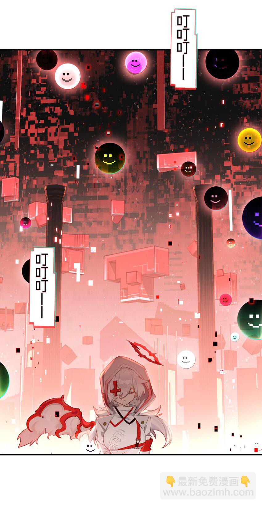 27 为了应对搞事情的观众，他竟被迫营业？！(1/2)-第32话