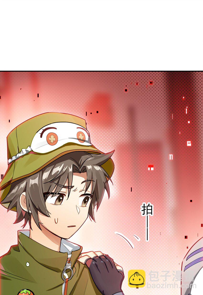 27 为了应对搞事情的观众，他竟被迫营业？！(1/2)-第32话