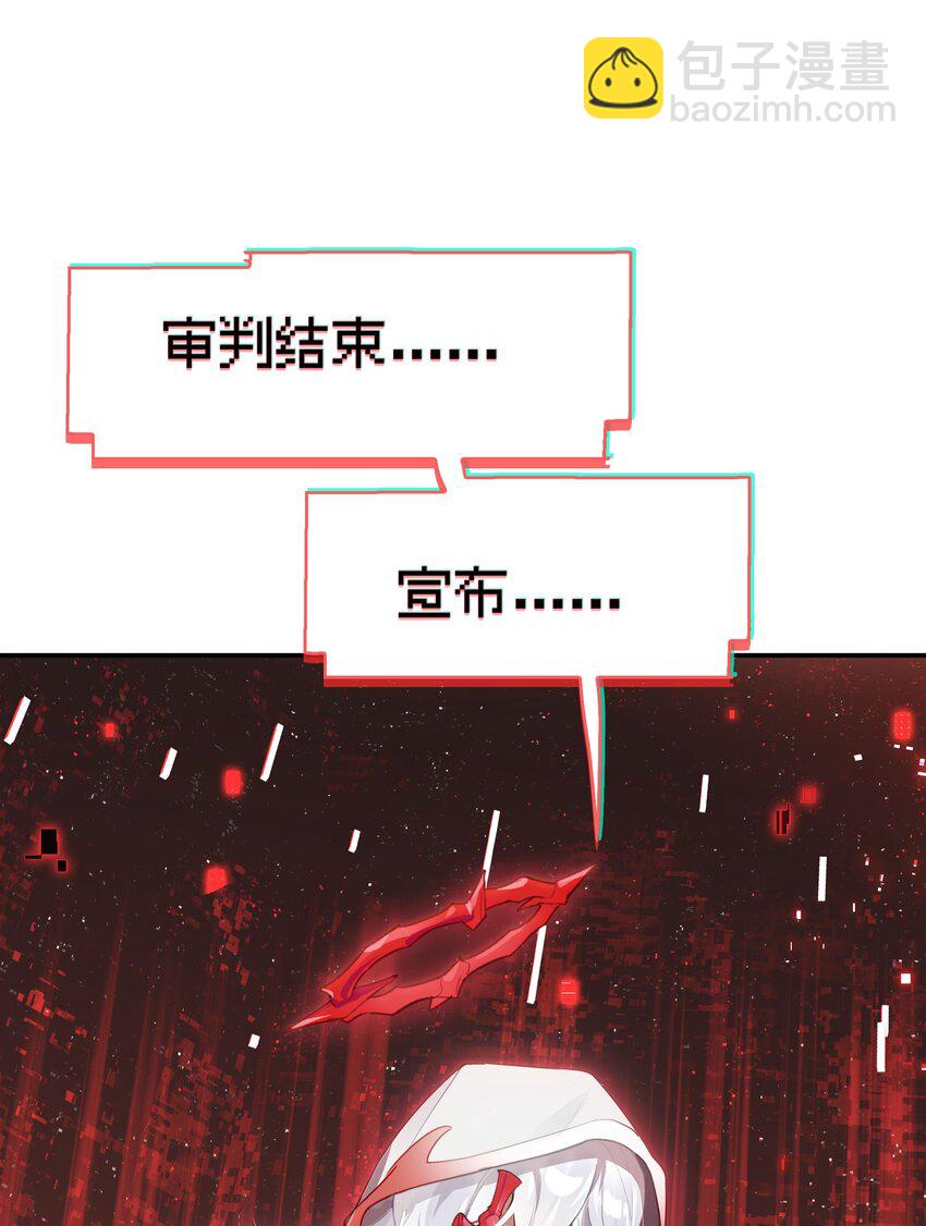 029 能以此证明的事(1/2)-第34话