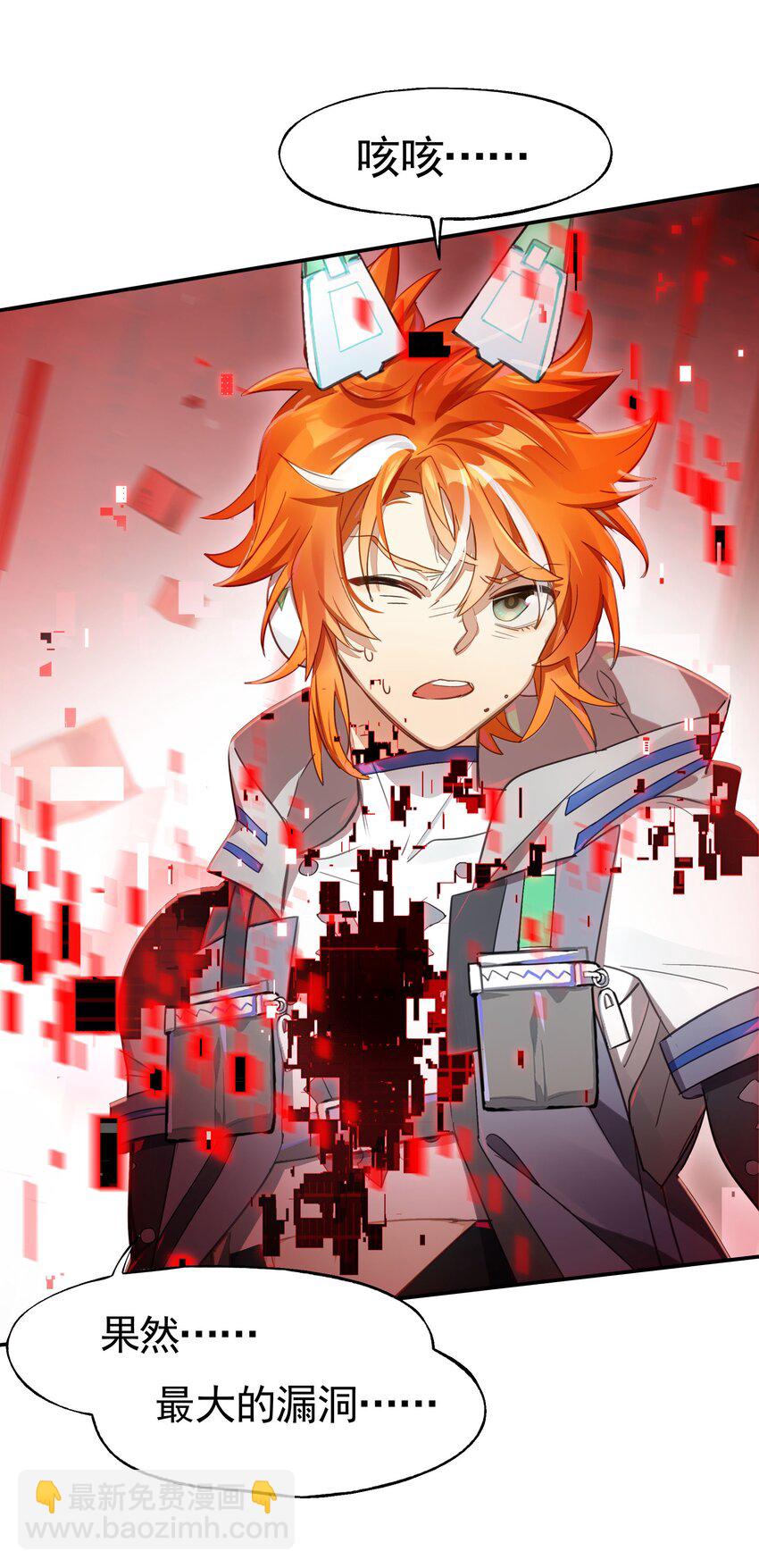 029 能以此证明的事(1/2)-第34话