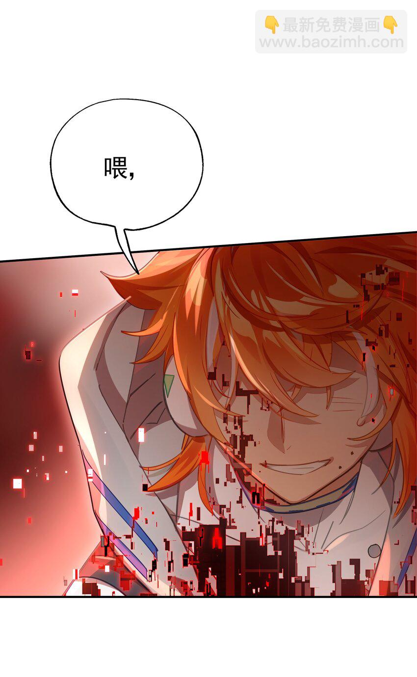 029 能以此证明的事(1/2)-第34话