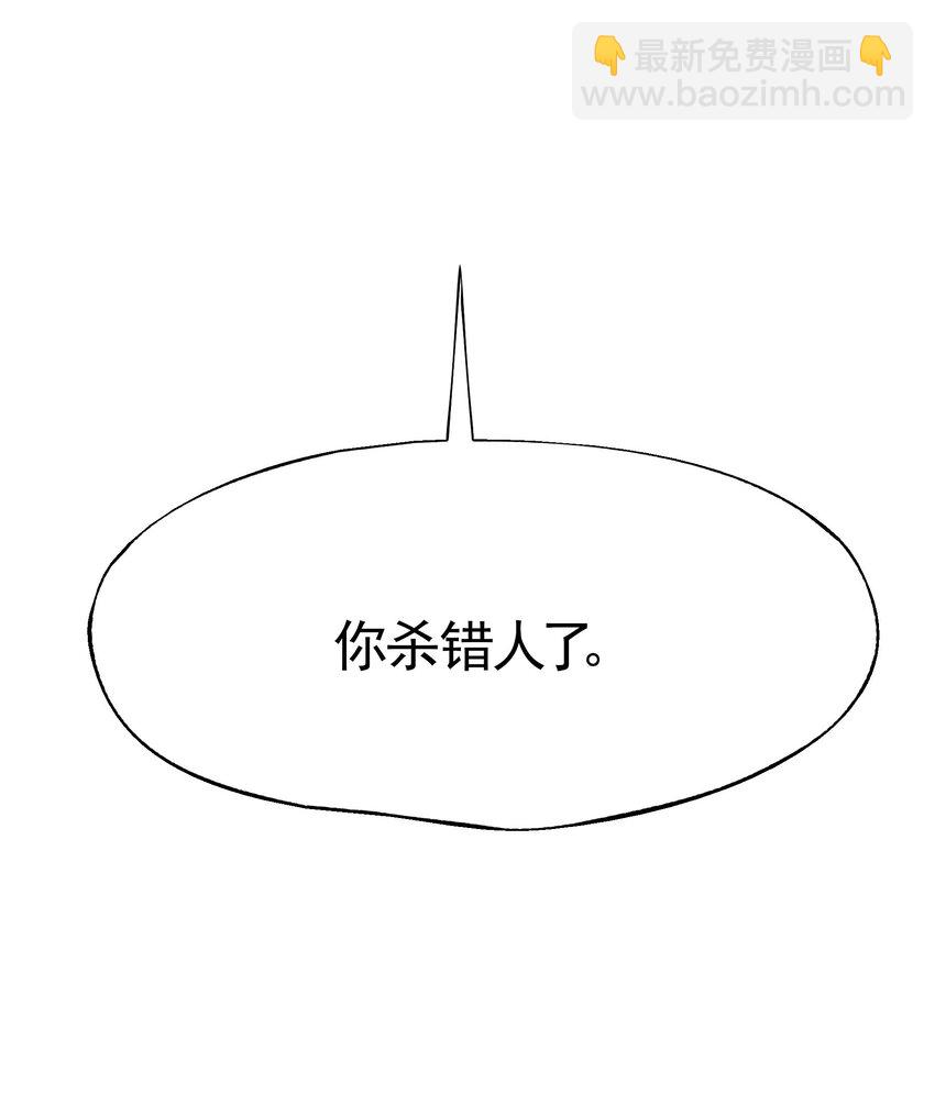 029 能以此证明的事(1/2)-第34话