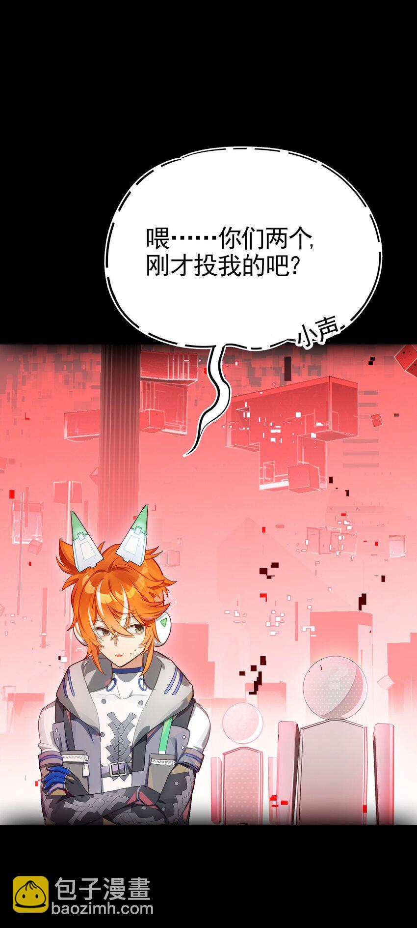 029 能以此证明的事(1/2)-第34话