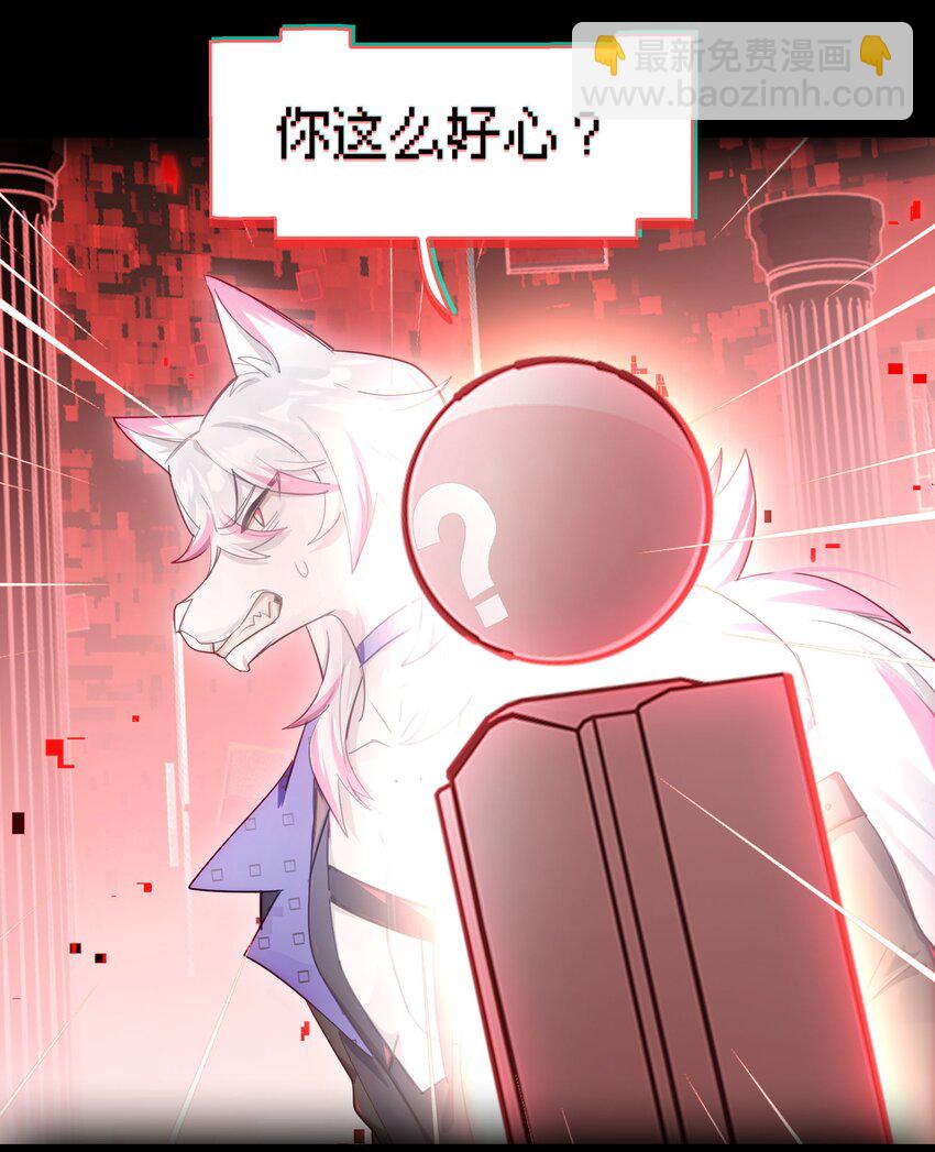 029 能以此证明的事(1/2)-第34话