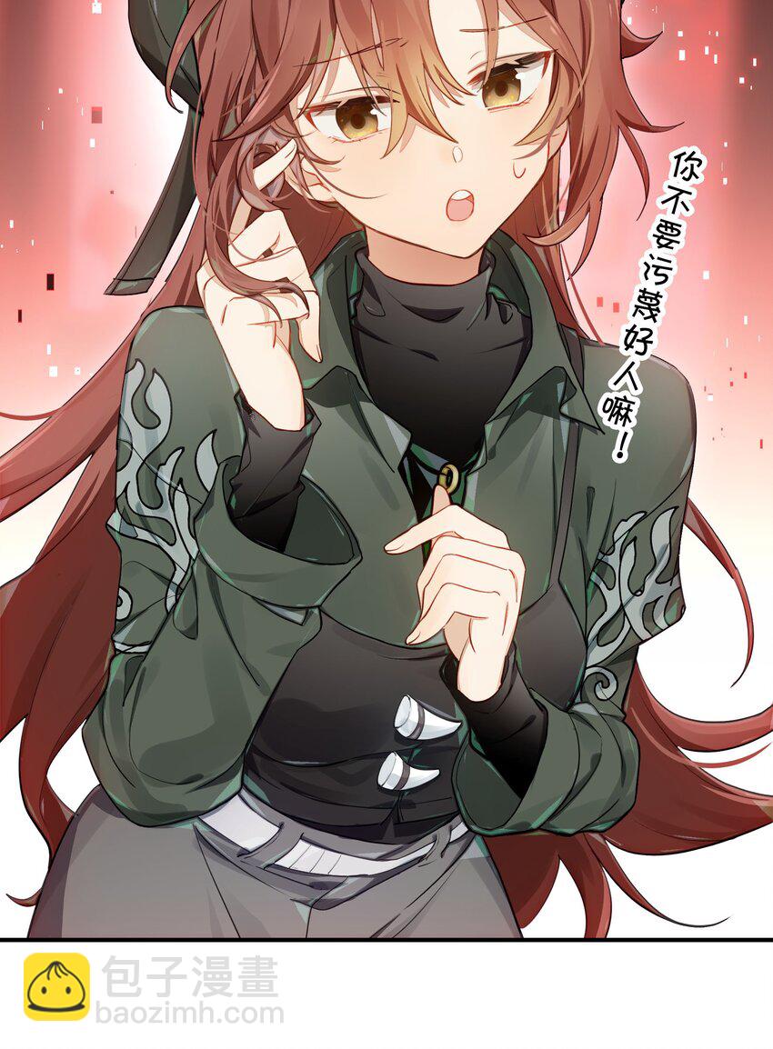 031 偶尔来点总裁风装修也挺好的(1/2)-第36话