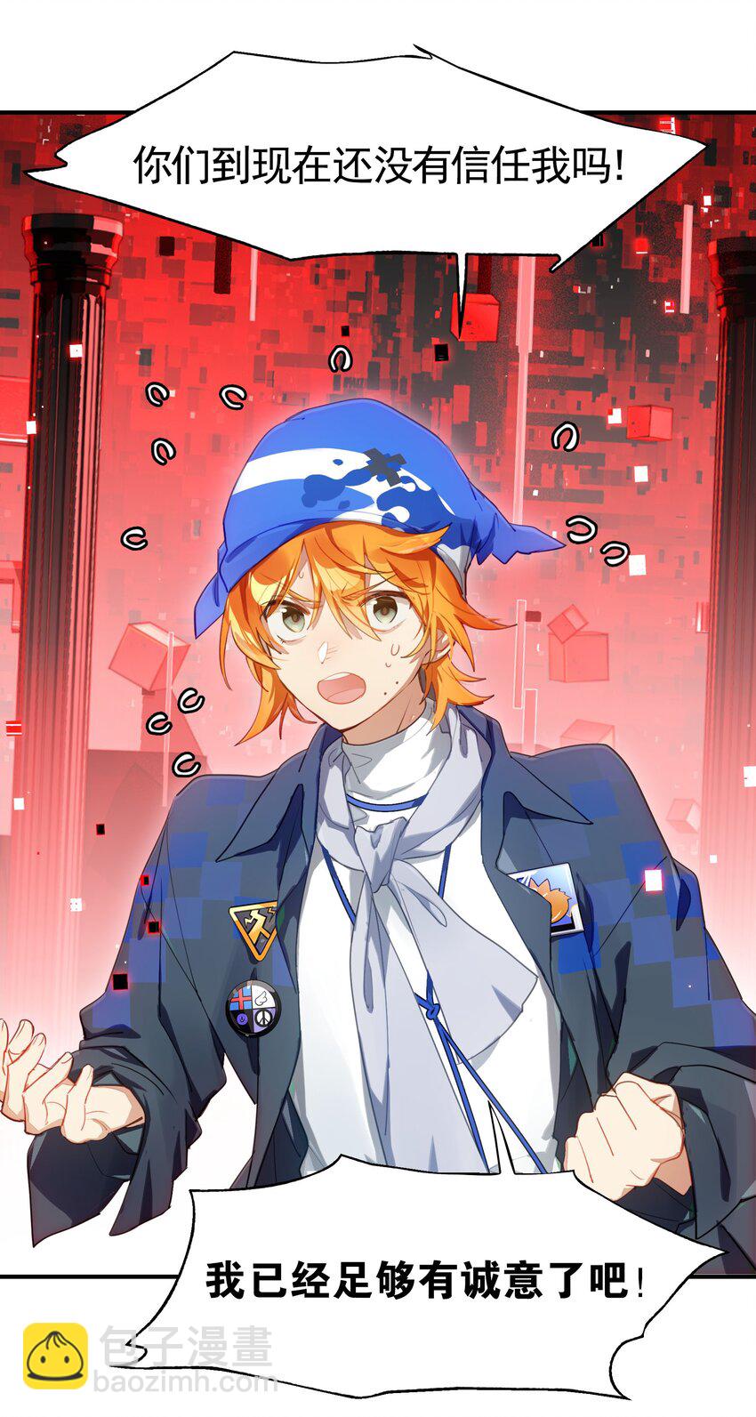 031 偶尔来点总裁风装修也挺好的(1/2)-第36话