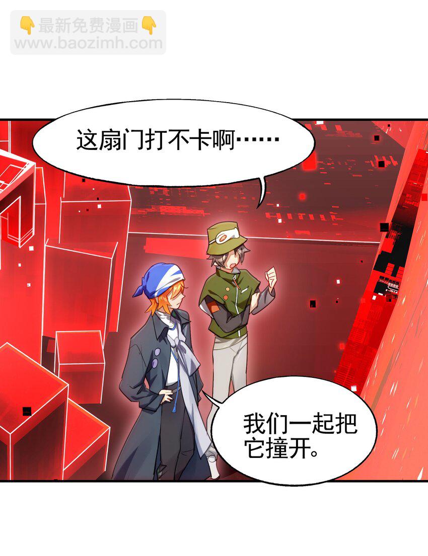 031 偶尔来点总裁风装修也挺好的(1/2)-第36话