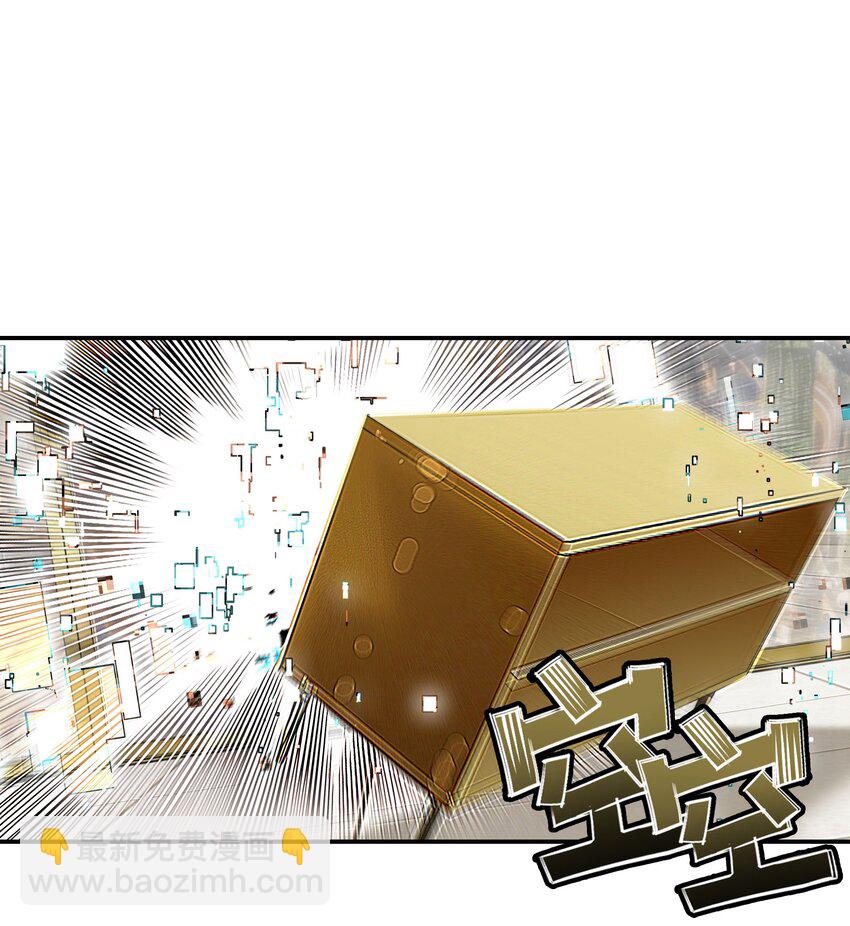 031 偶尔来点总裁风装修也挺好的(1/2)-第36话