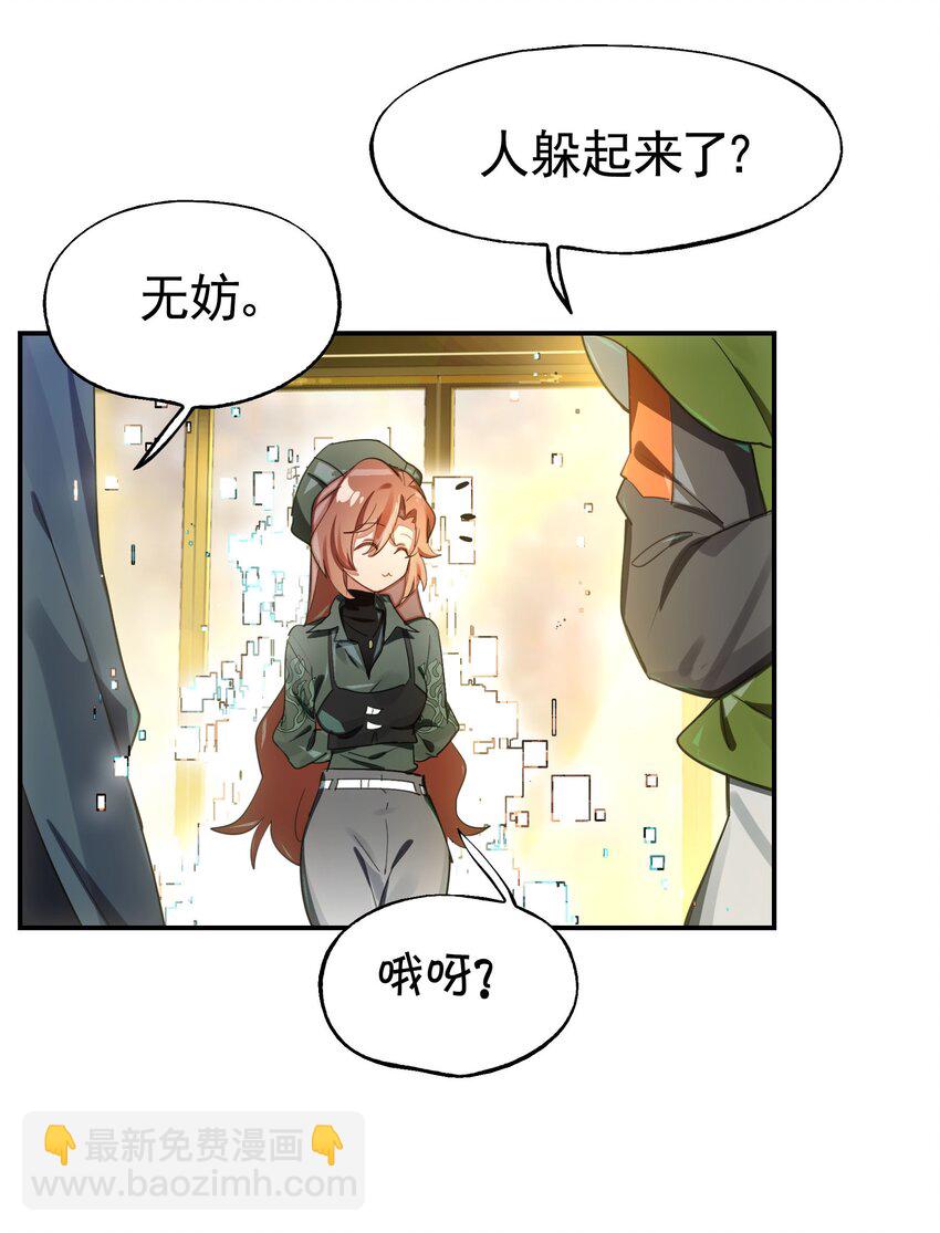 031 偶尔来点总裁风装修也挺好的(1/2)-第36话