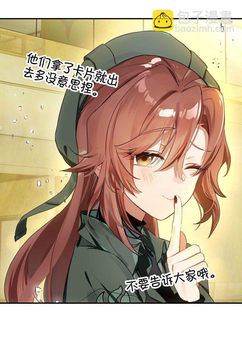 031 偶尔来点总裁风装修也挺好的(1/2)-第36话