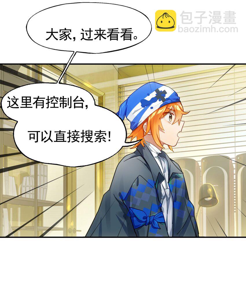 031 偶尔来点总裁风装修也挺好的(1/2)-第36话