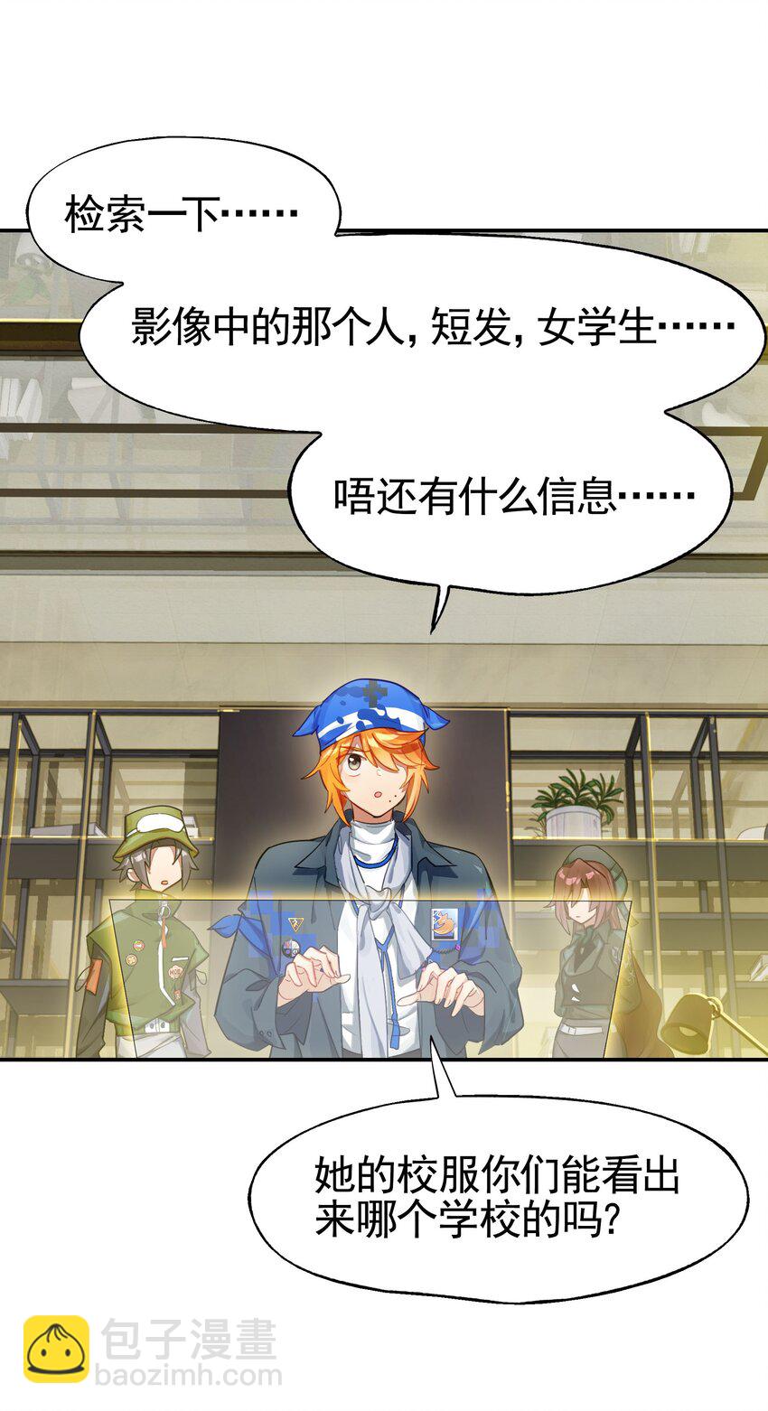 031 偶尔来点总裁风装修也挺好的(1/2)-第36话