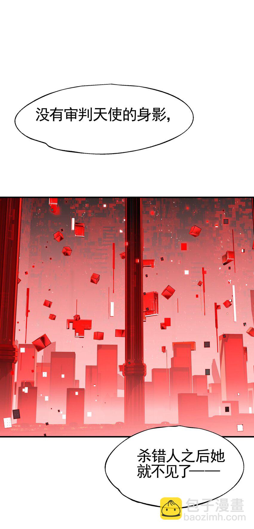 031 偶尔来点总裁风装修也挺好的(1/2)-第36话