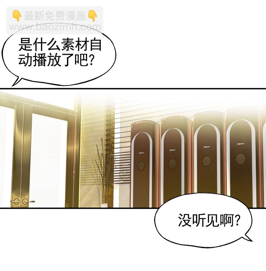 031 偶尔来点总裁风装修也挺好的(1/2)-第36话